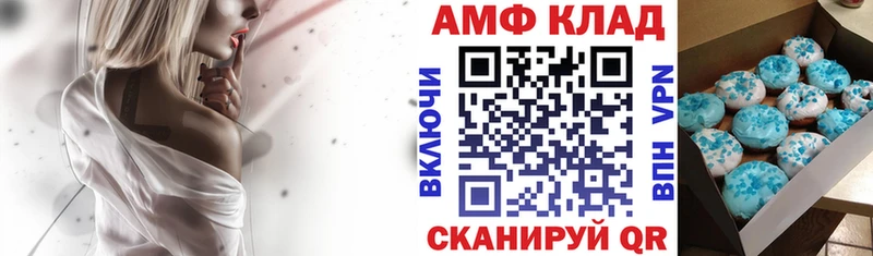 АМФ 97%  Норильск 