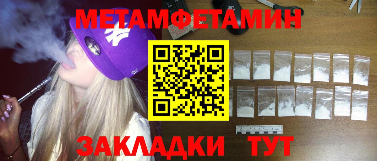 Amphetamine 98% Норильск