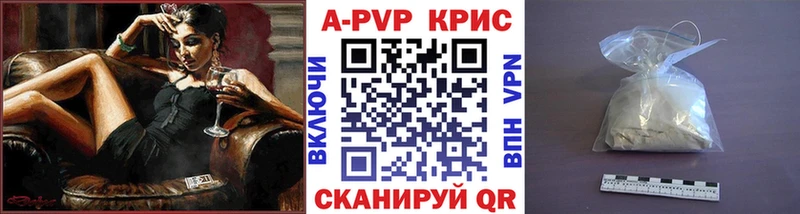 закладка  Норильск  OMG сайт  Alfa_PVP Crystall 