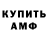 КЕТАМИН VHQ Hakob Hrandyan