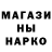 Canna-Cookies конопля MrAlexanderhunter