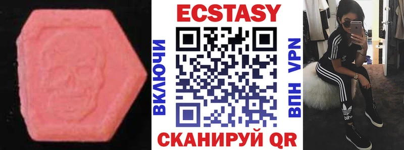 цены   ссылка на мегу как войти  Ecstasy 280 MDMA  Норильск 