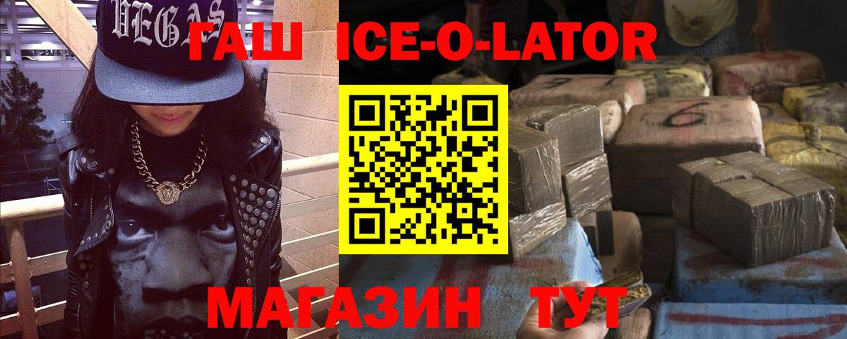 где купить наркоту  ГАШ гашик  Вход с VPN  ГАШ AMNESIA HAZE  Норильск 