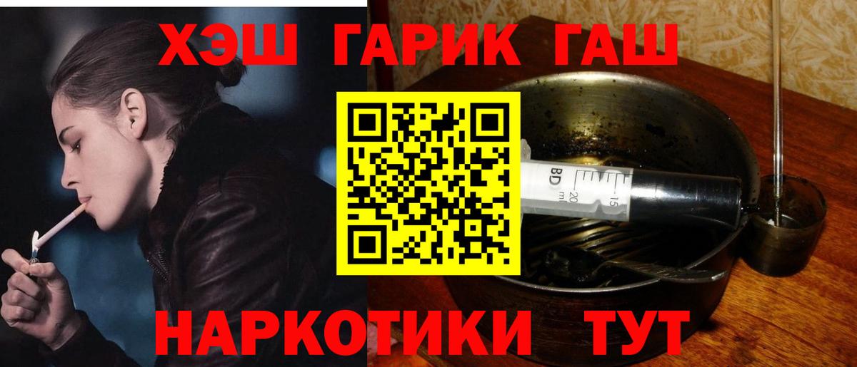 Гашиш индика сатива Норильск