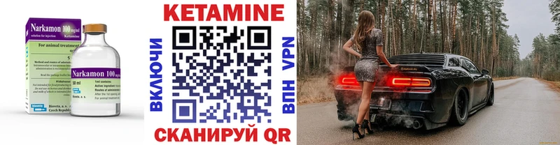 OMG как войти  Норильск  КЕТАМИН ketamine 