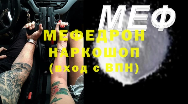 трава Краснотурьинск