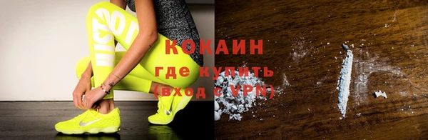 трава Краснотурьинск