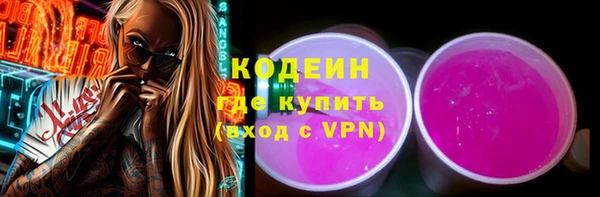 каннабис Красноперекопск