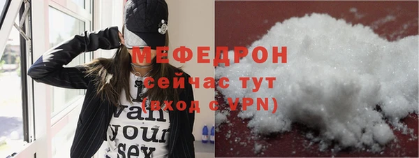 каннабис Красноперекопск
