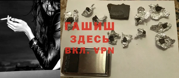 каннабис Красноперекопск