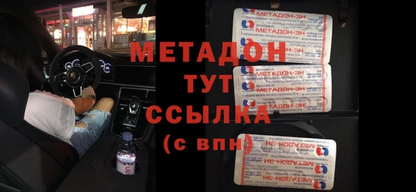 трава Краснотурьинск