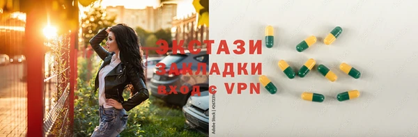 хмурый Краснослободск