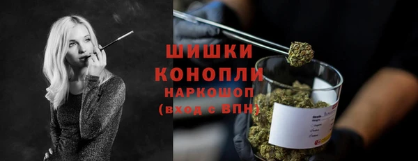каннабис Красноперекопск
