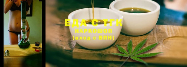 каннабис Красноперекопск