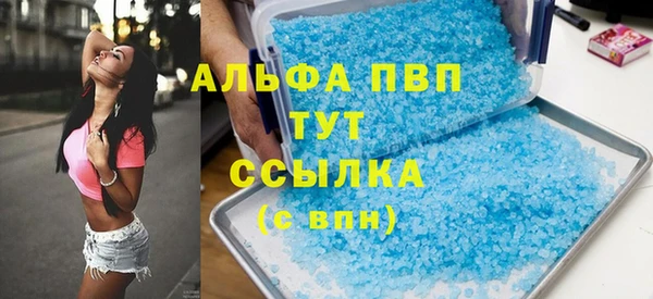 хмурый Краснослободск