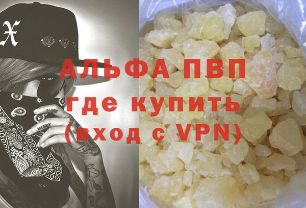 трава Краснотурьинск
