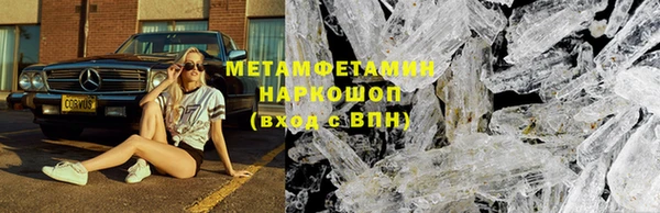 трава Краснотурьинск