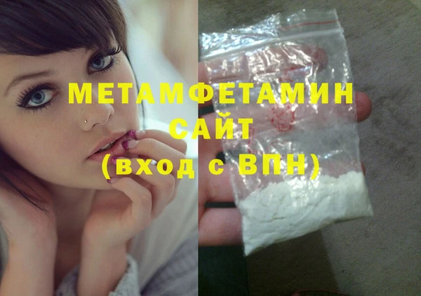 хмурый Краснослободск
