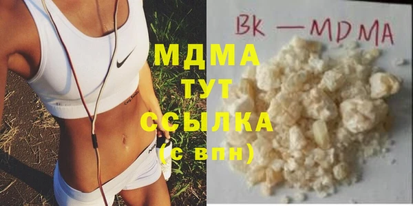 трава Краснотурьинск