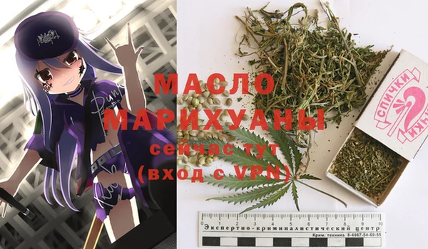 трава Краснотурьинск