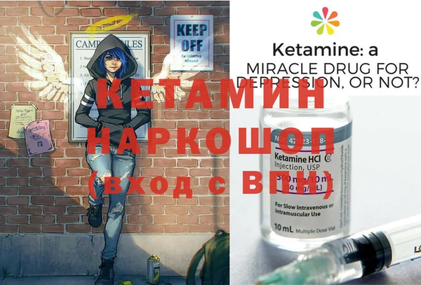 трава Краснотурьинск