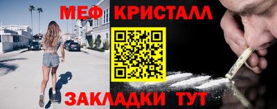 spice Волжск