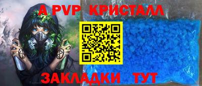 гашишное масло Волгодонск