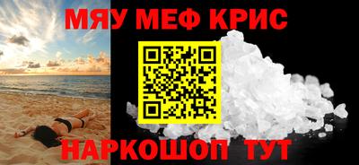 гашишное масло Волгодонск