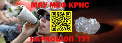 гашишное масло Волгодонск