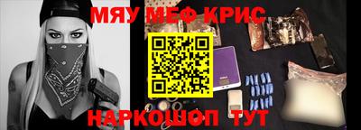 прущая мука Волжский