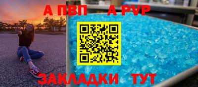 прущая мука Волжский