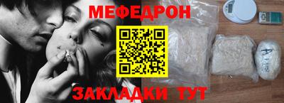 прущая мука Волжский