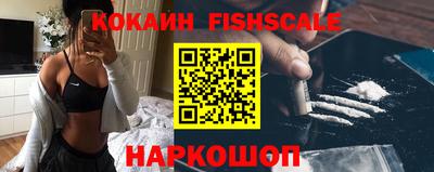 гашишное масло Волгодонск