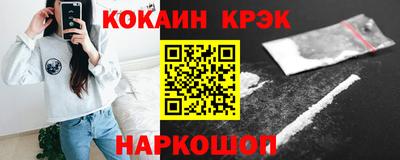 гашишное масло Волгодонск