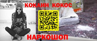 гашишное масло Волгодонск