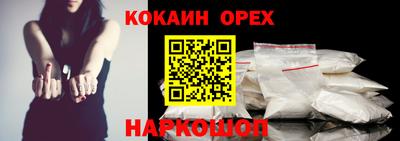 spice Волжск