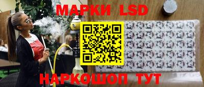 spice Волжск