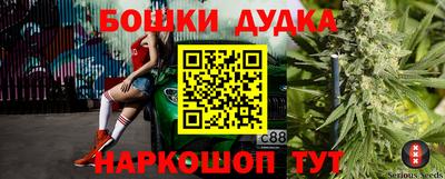 гашишное масло Волгодонск