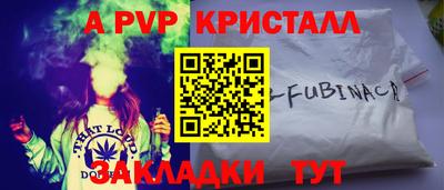 гашишное масло Волгодонск