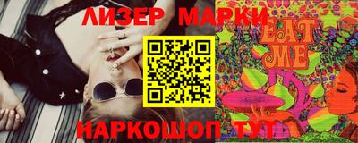 прущая мука Волжский