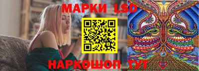 спайс Малоярославец