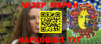 гашишное масло Волгодонск