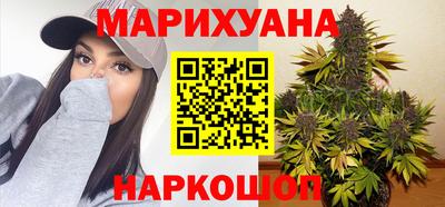 spice Волжск