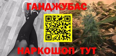 spice Волжск