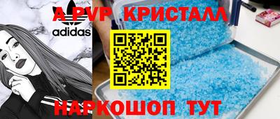 прущая мука Волжский