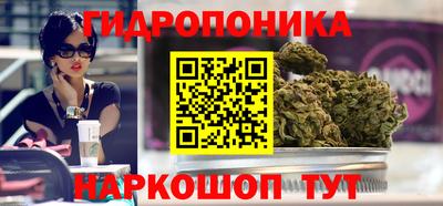 гашишное масло Волгодонск