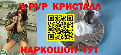 spice Волжск