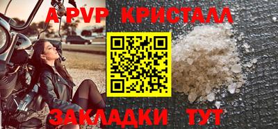 прущая мука Волжский