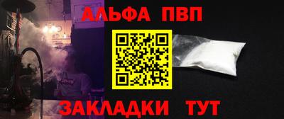 прущая мука Волжский