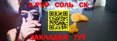 гашишное масло Волгодонск